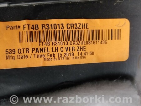 ФОТО Обшивка арки левая для Ford Edge 2 (02.2015-...) Киев