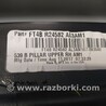 ФОТО Обшивка верхняя правой центральной стойки для Ford Edge 2 (02.2015-...) Киев