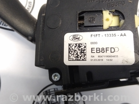 ФОТО Переключатель левый подрулевой для Ford Escape 3 (01.2012-12.2018) Киев