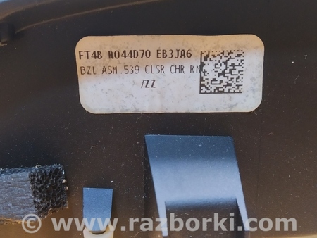 ФОТО Ободок щитка приборов для Ford Edge 2 (02.2015-...) Киев