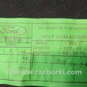 ФОТО Панель отделки багажника для Ford Mondeo 4 (09.2007-08.2014) Киев