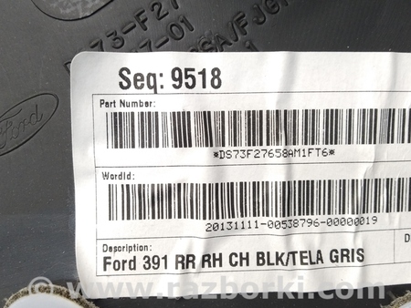 ФОТО Карта с ручкой внутренней двери задней правой для Ford Fusion USA 2 поколение (12-15) Киев