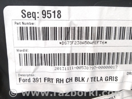 ФОТО Карта с ручкой внутренней двери передней правой для Ford Fusion USA 2 поколение (12-15) Киев