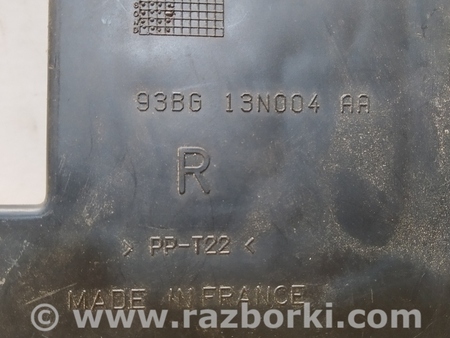 ФОТО Патрон ламп фонаря заднего правого для Ford Mondeo 1 (11.1992 - 08.1996) Киев