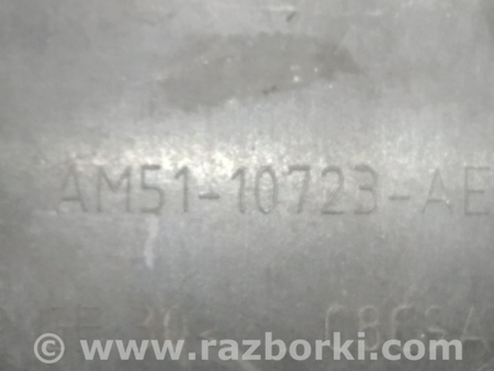 ФОТО Полка АКБ для Ford Escape 3 (01.2012-12.2018) Киев