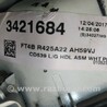 ФОТО Ручка двери багажника для Ford Edge 2 (02.2015-...) Киев