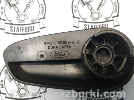 ФОТО Ручка открывания капота для Ford Mondeo 4 (09.2007-08.2014) Киев