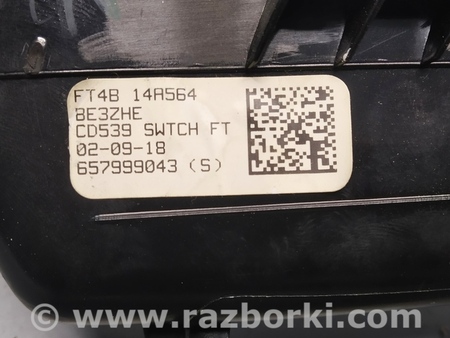 ФОТО Ручка накладка внутренняя двери передней для Ford Edge 2 (02.2015-...) Киев