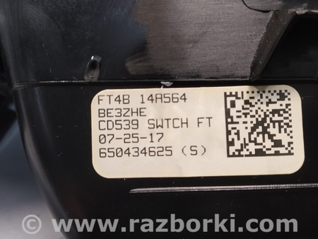 ФОТО Ручка накладка внутренняя двери передней для Ford Edge 2 (02.2015-...) Киев