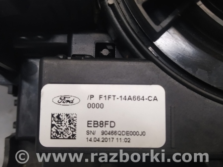 ФОТО Подрулевые переключатели для Ford Escape 3 (01.2012-12.2018) Киев