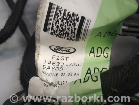 ФОТО Провод дверей задней правой в сборе для Ford Edge 2 (02.2015-...) Киев
