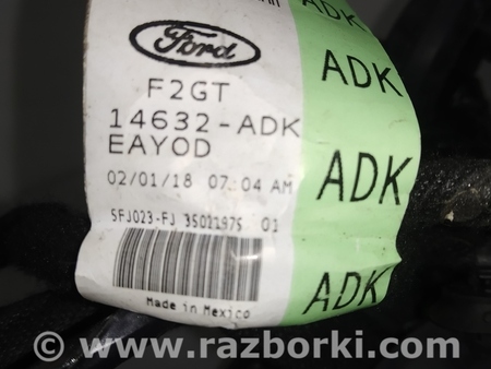 ФОТО Провод дверей задней правой в сборе для Ford Edge 2 (02.2015-...) Киев