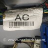 ФОТО Провод общий (панель приборов) для Ford Mondeo 4 (09.2007-08.2014) Киев
