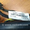 ФОТО Провод общий (панель приборов) для Ford Escape 3 (01.2012-12.2018) Киев