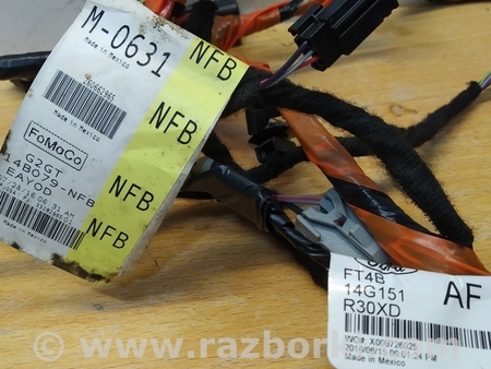 ФОТО Провод центральной консоли для Ford Edge 2 (02.2015-...) Киев