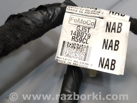 ФОТО Провод центральной консоли для Ford Escape 3 (01.2012-12.2018) Киев