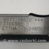ФОТО Рамка центр консоли под магнитолу и климат для Ford Mondeo 4 (09.2007-08.2014) Киев