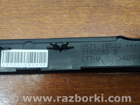 ФОТО Рамка центр консоли под магнитолу и климат для Ford Mondeo 4 (09.2007-08.2014) Киев