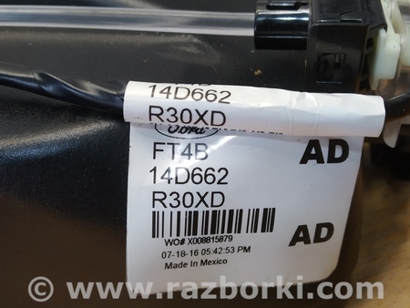 ФОТО Полка центральной консоли синхронизация Sync 3 для Ford Edge 2 (02.2015-...) Киев