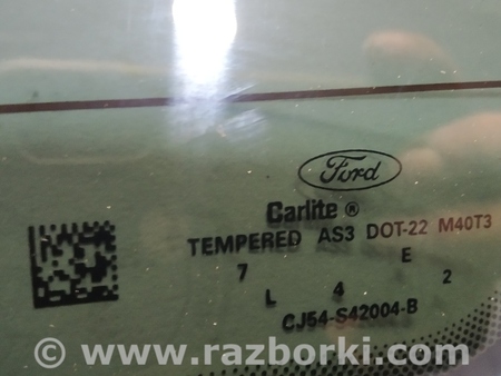 ФОТО Стекло крышки багажника для Ford Escape 3 (01.2012-12.2018) Киев