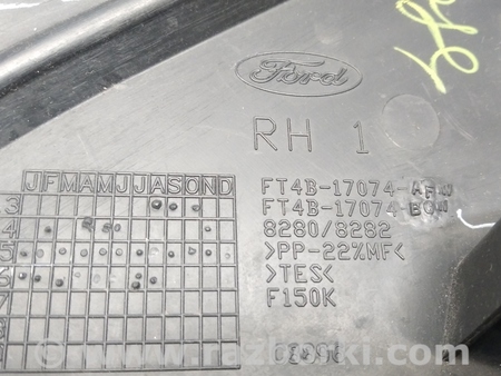 ФОТО Треугольник заглушка крыла правого для Ford Edge 2 (02.2015-...) Киев