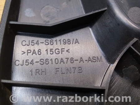 ФОТО Рычаг регулировки передн сидения для Ford Escape 3 (01.2012-12.2018) Киев