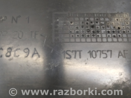 ФОТО Теплозащитный экран низ АКБ для Ford Mondeo 3 (09.2000 - 08.2007) Киев