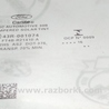 ФОТО Стекло передней правой двери для Ford Edge 2 (02.2015-...) Киев