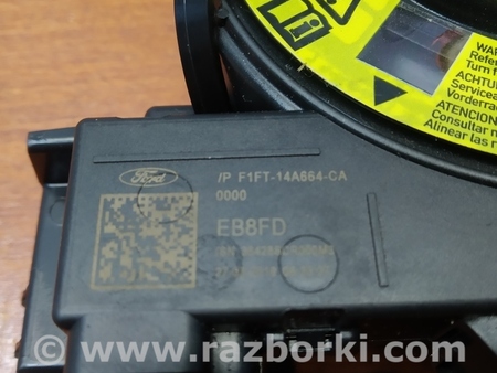 ФОТО Шлейф руля для Ford Escape 3 (01.2012-12.2018) Киев