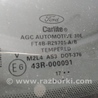 ФОТО Стекло боковое глухое заднее левое для Ford Edge 2 (02.2015-...) Киев