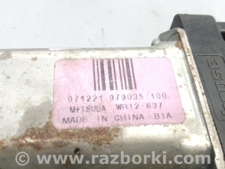 ФОТО Двигатель слоподъемника передней левой двери для Ford C-Max Mk1, Mk2 Киев