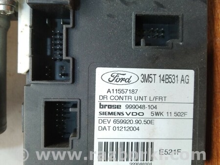 ФОТО Электродвигатель с модулем стеклоподъемника двери передней для Ford C-Max Mk1, Mk2 Киев
