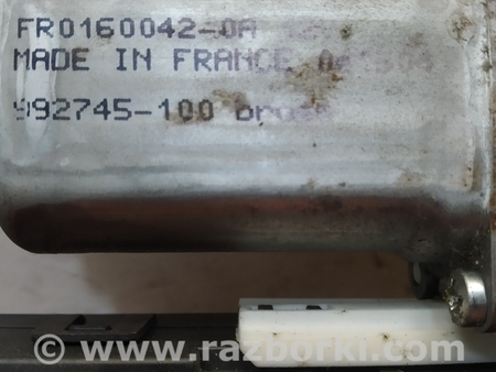 ФОТО Электродвигатель с модулем стеклоподъемника двери передней для Ford C-Max Mk1, Mk2 Киев