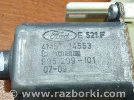 ФОТО Электродвигатель стеклоподъемника двери передней для Ford Focus 2 (08.2004 - 07.2010) Киев