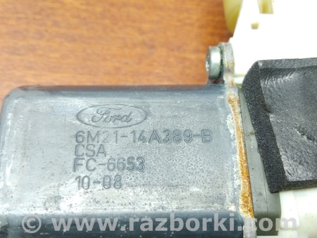 ФОТО Электродвигатель стеклоподъемника двери задней для Ford Mondeo 4 (09.2007-08.2014) Киев