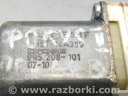 ФОТО Электродвигатель стеклоподъемника двери передней левой для Ford Focus 2 (08.2004 - 07.2010) Киев
