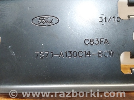 ФОТО Кронштейн металлический накладок порога для Ford Mondeo 4 (09.2007-08.2014) Киев