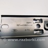 ФОТО Кронштейн накладки порога для Ford Mondeo 4 (09.2007-08.2014) Киев
