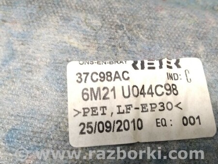 ФОТО Изолятор под бардачок для Ford Mondeo 4 (09.2007-08.2014) Киев