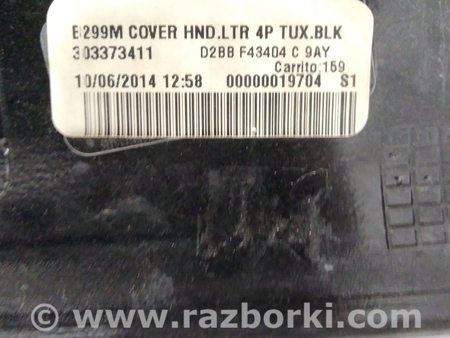 ФОТО Накладка ручки крышки багажника с эмблемой для Ford Fiesta Mk6 (2008-2017) Киев