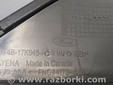 ФОТО Нижняя решетка переднего бампера для Ford Edge 2 (02.2015-...) Киев