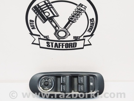ФОТО Блок управления стеклоподъемниками для Ford Mondeo 4 (09.2007-08.2014) Киев