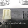 ФОТО Кронштейн проводки для Ford Escape 3 (01.2012-12.2018) Киев