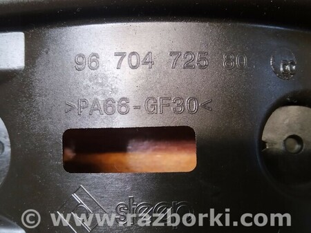 ФОТО Маслоотражатель для Ford Mondeo 4 (09.2007-08.2014) Киев
