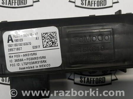 ФОТО Модуль Keyless 315 Mhz двери багажника для Ford Edge 2 (02.2015-...) Киев