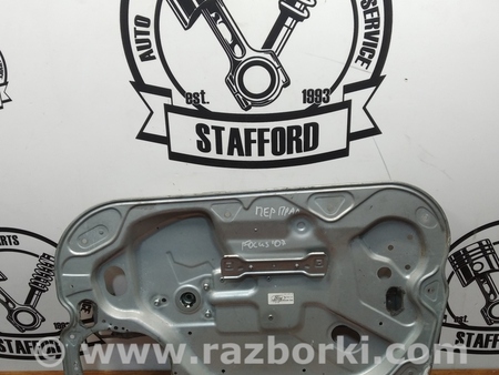ФОТО Стеклоподъемник передний для Ford Focus 2 (08.2004 - 07.2010) Киев