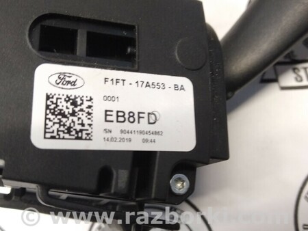 ФОТО Переключатель подрулевой правый для Ford Escape 3 (01.2012-12.2018) Киев