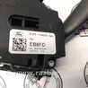 ФОТО Переключатель подрулевой правый для Ford Escape 3 (01.2012-12.2018) Киев