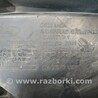 ФОТО Усилитель кронштейн решетки радиатора для Ford Escape 3 (01.2012-12.2018) Киев