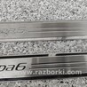 ФОТО Накладка порога для Mazda 6 GJ (2012-...) Киев